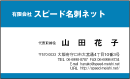 モノクロ横型03