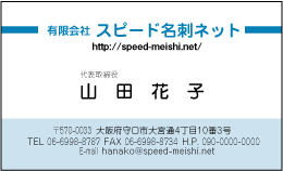 カラー横型06