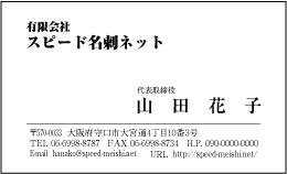 モノクロ横型04