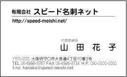 モノクロ横型05