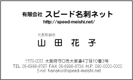 モノクロ横型06